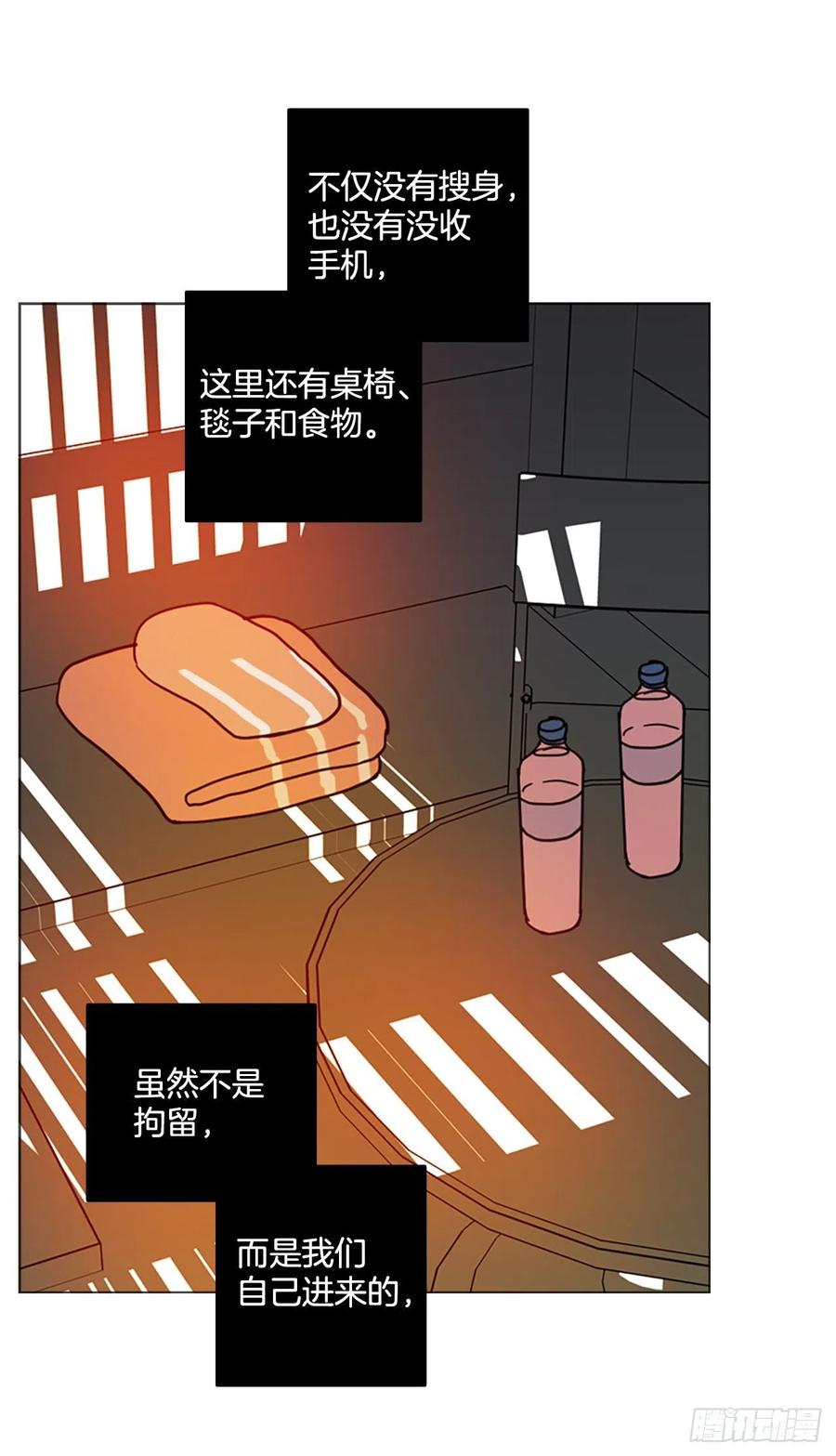 172.铁血追击者（2）7