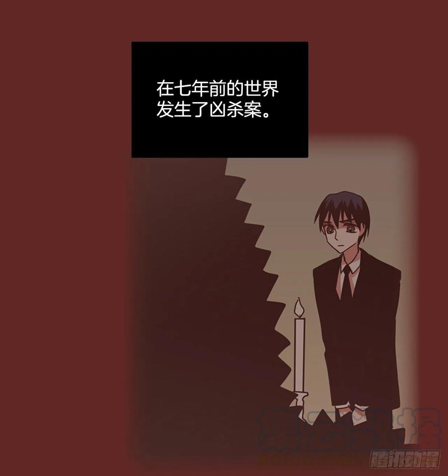 104.觉醒侵蚀（3）39