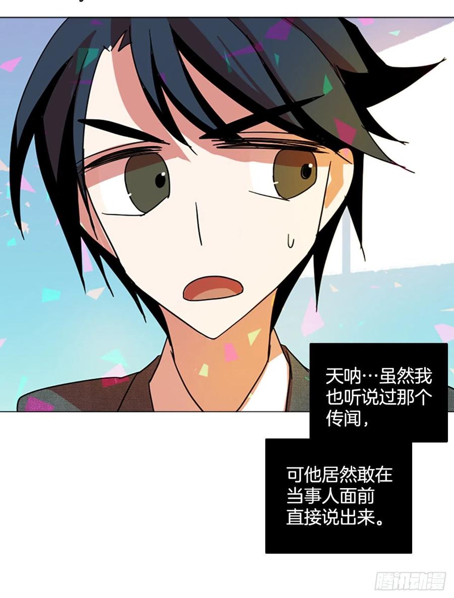 132.MC赵家族（2）71