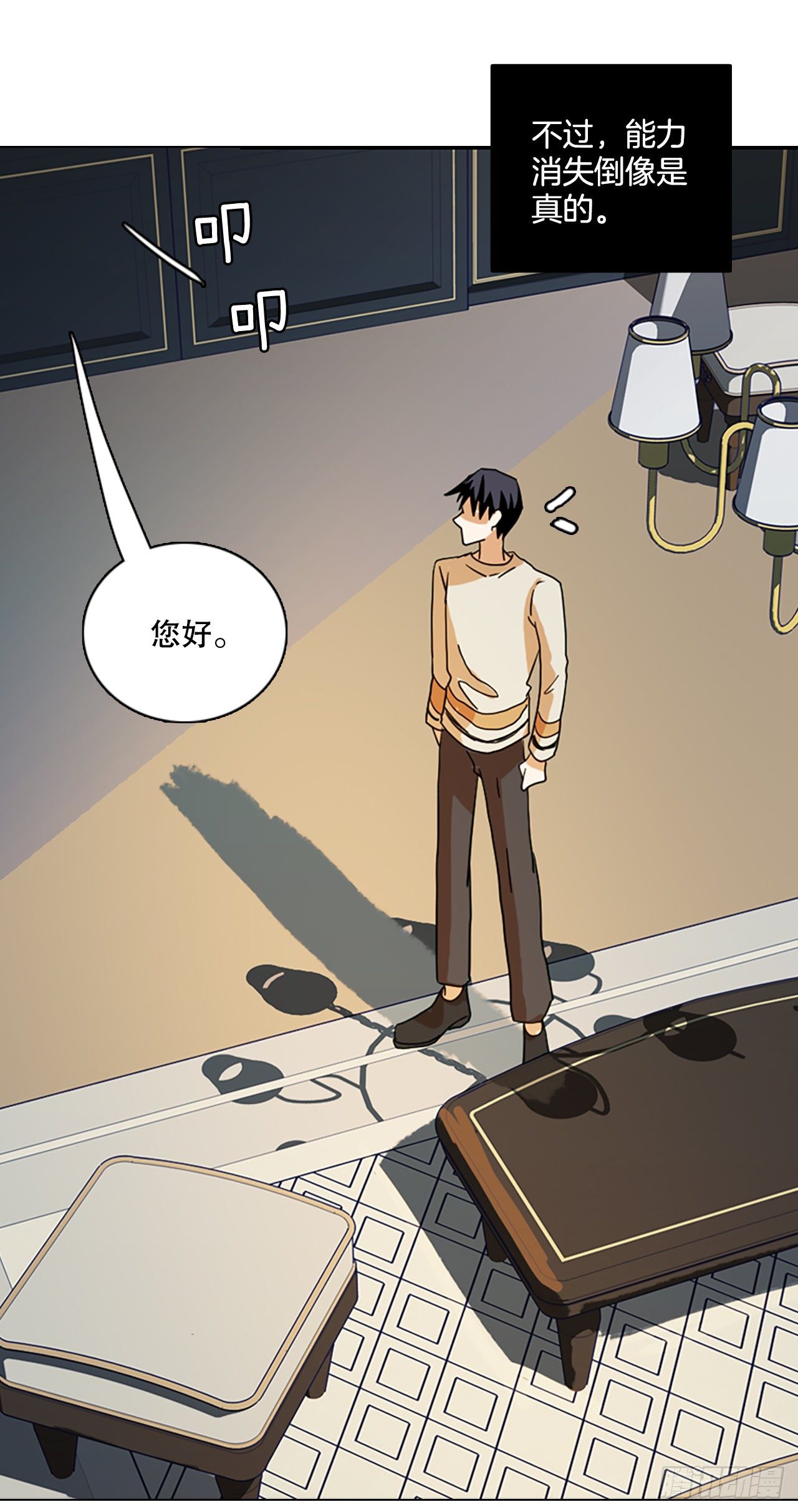 191.魔法（1）27