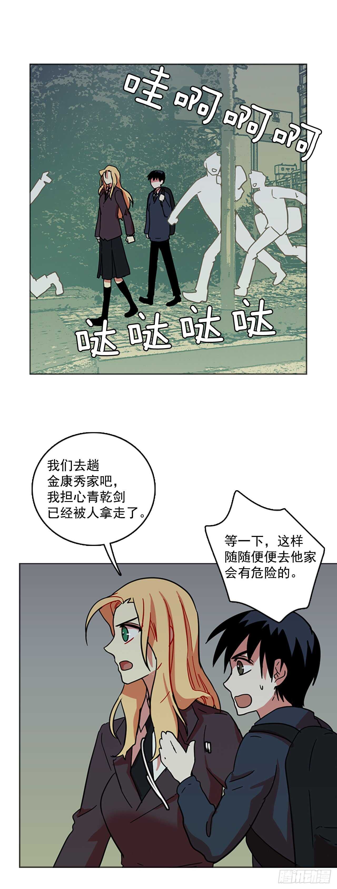 35.起死回生者（1）6
