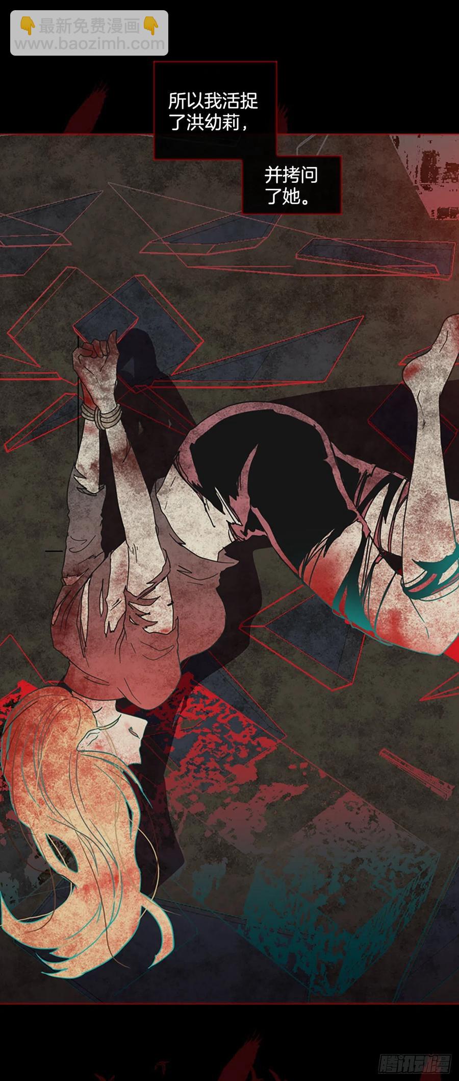 166.death（7）28