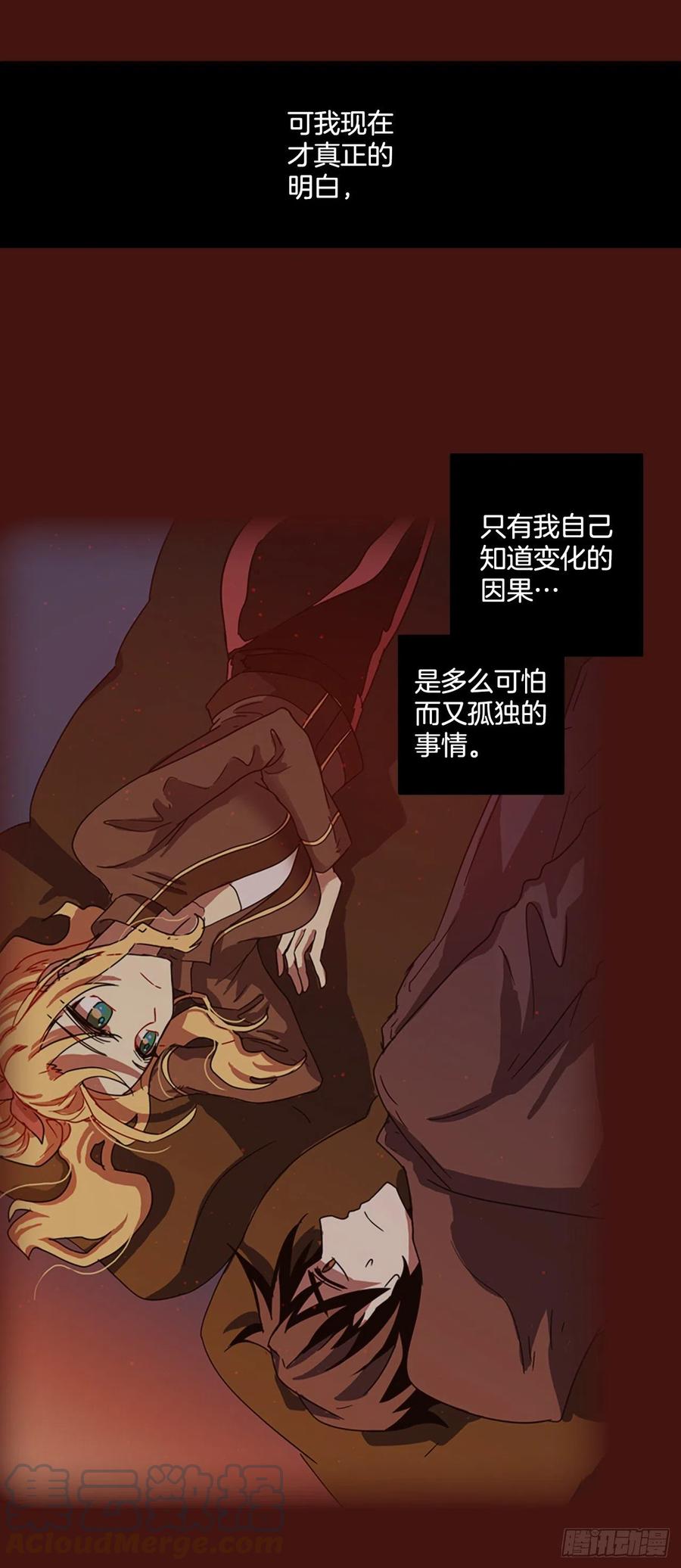 172.铁血追击者（2）54