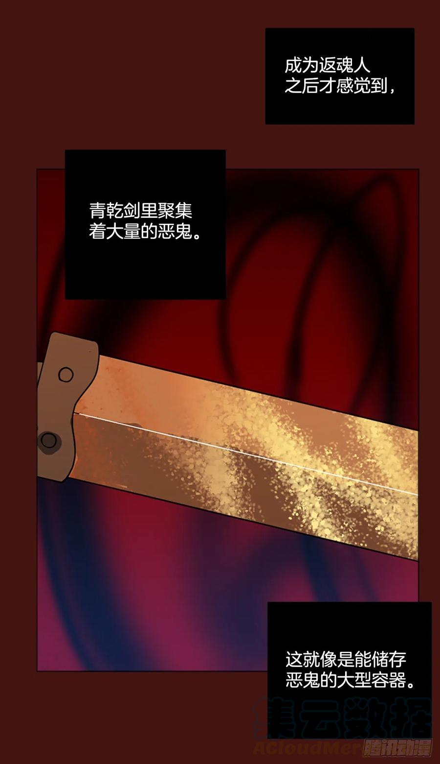 174.铁血追击者（4）24