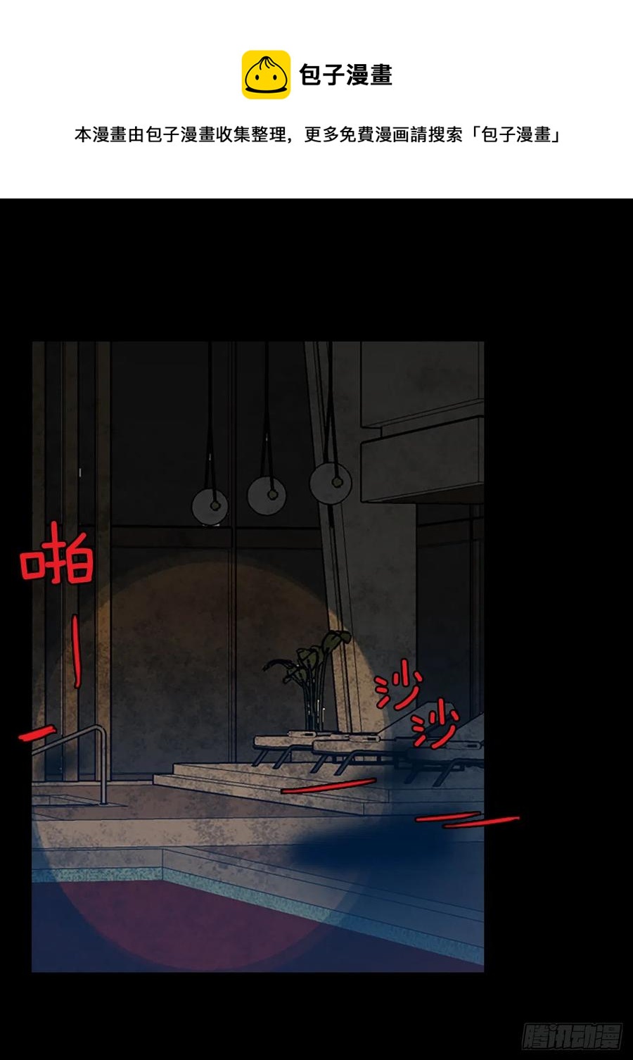155.恶魔所属（5）53