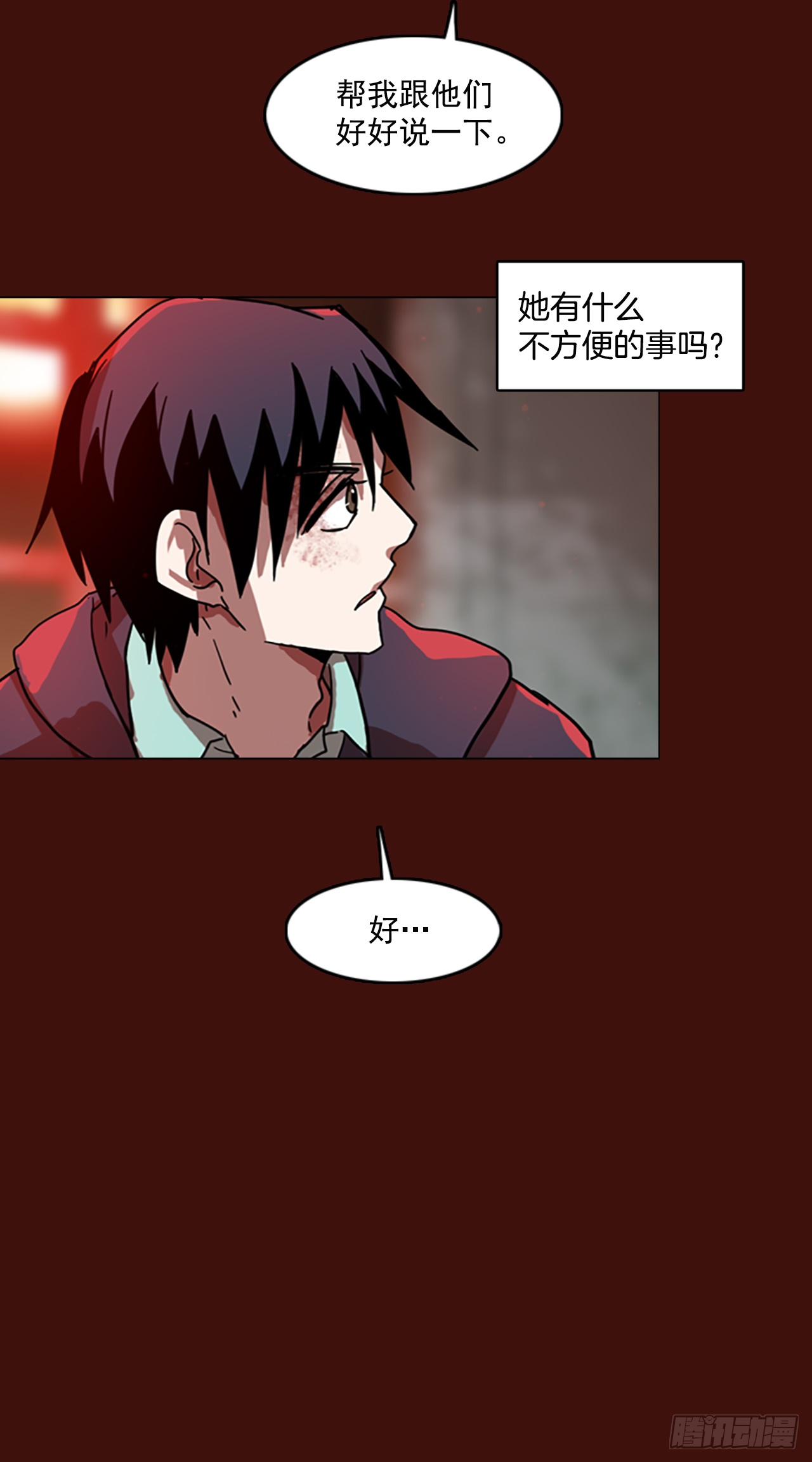 3.是敌是友6