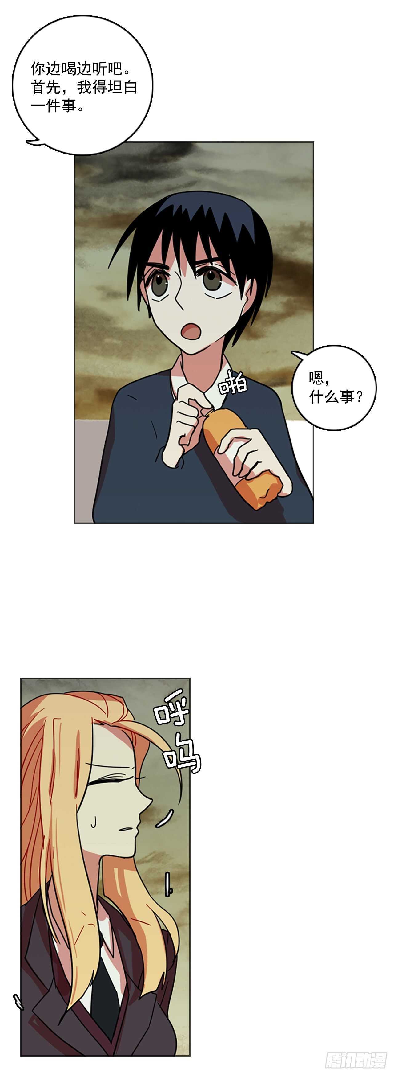 42.真命（3）45