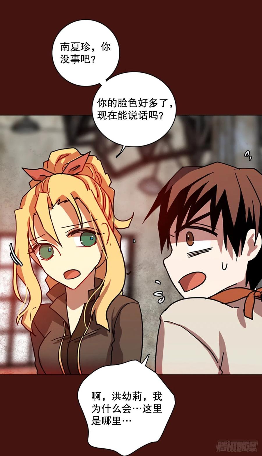 172.铁血追击者（2）26