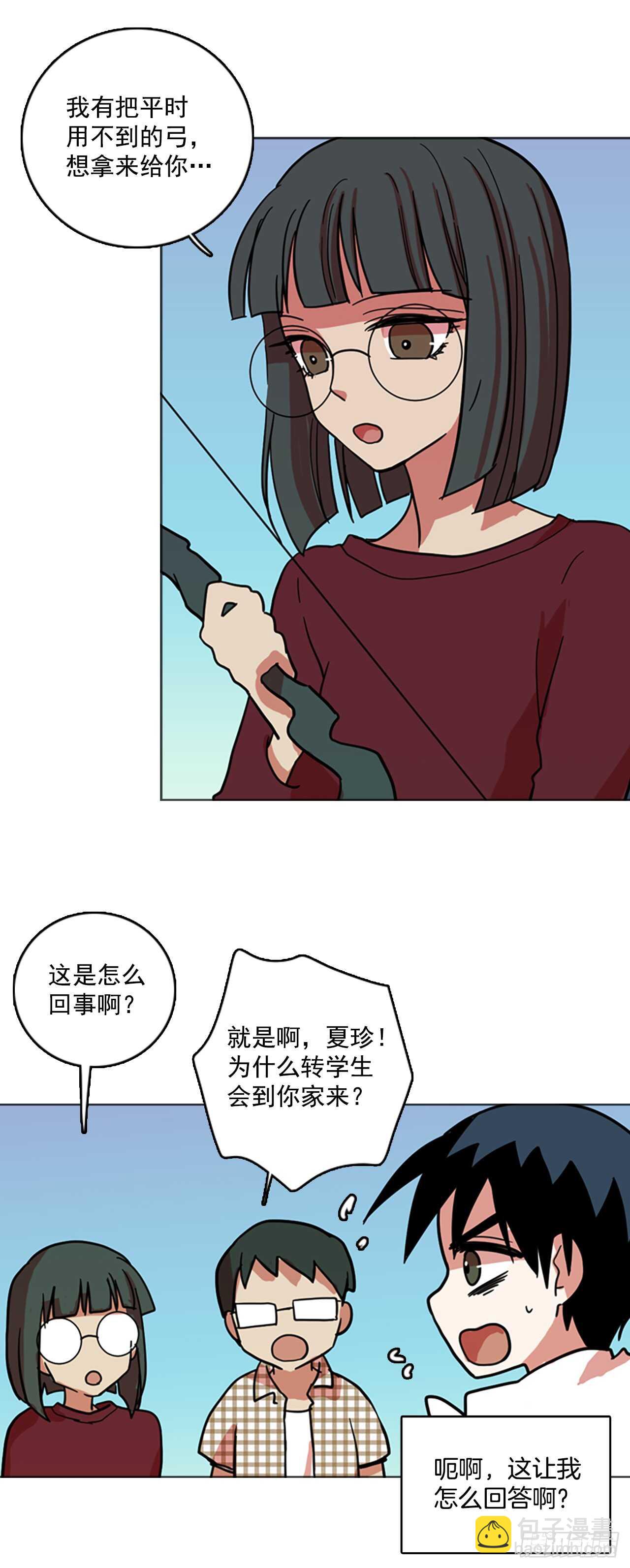 29.生存竞争（1）5