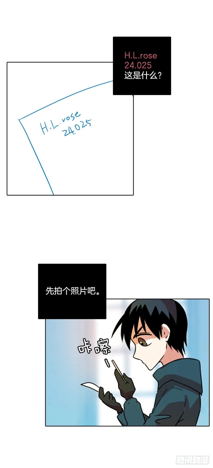 73.觉醒者（3）35