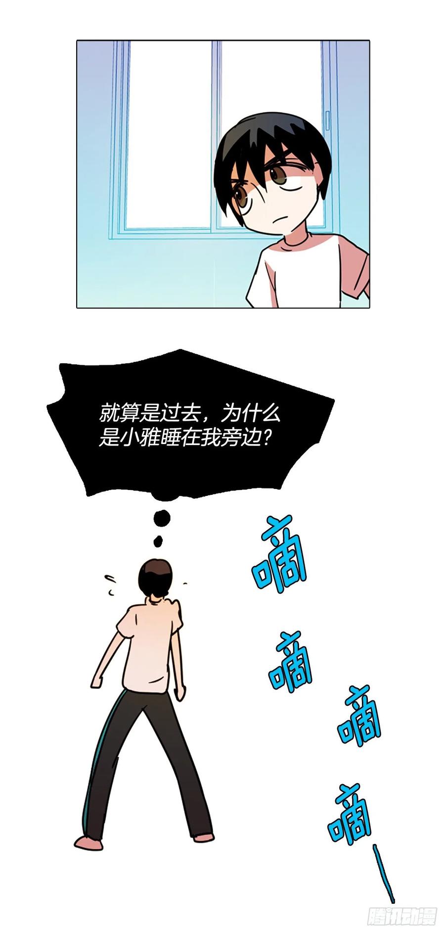 87.人心最可怕（5）69