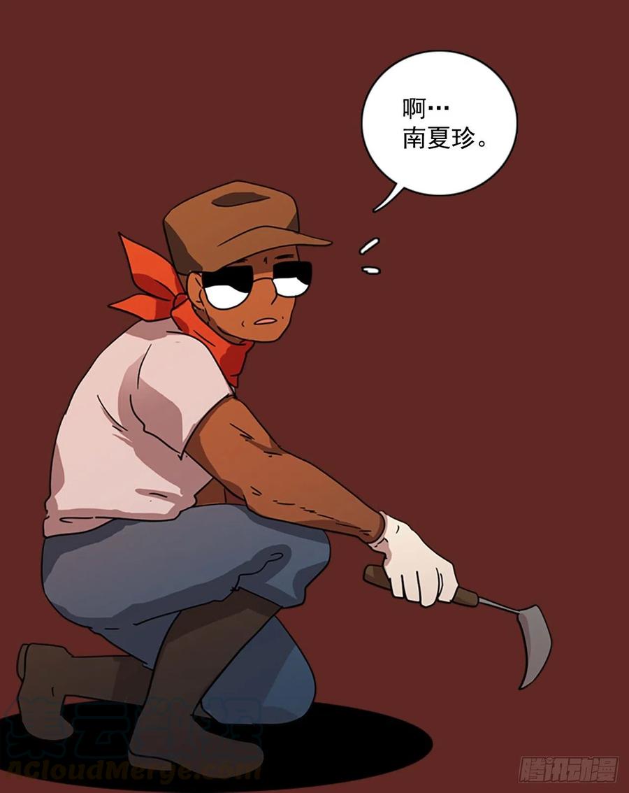 104.觉醒侵蚀（3）54