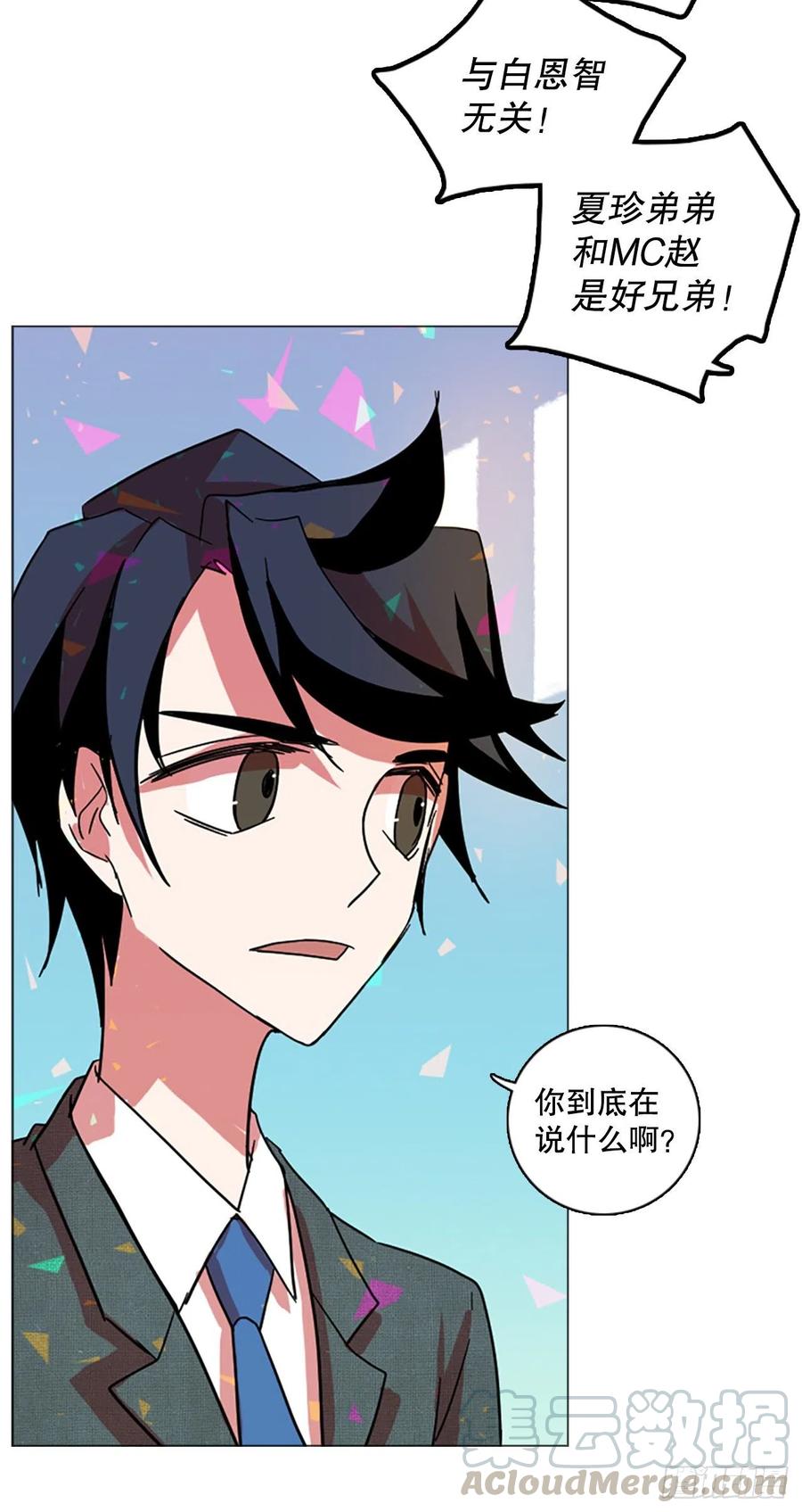 132.MC赵家族（2）66