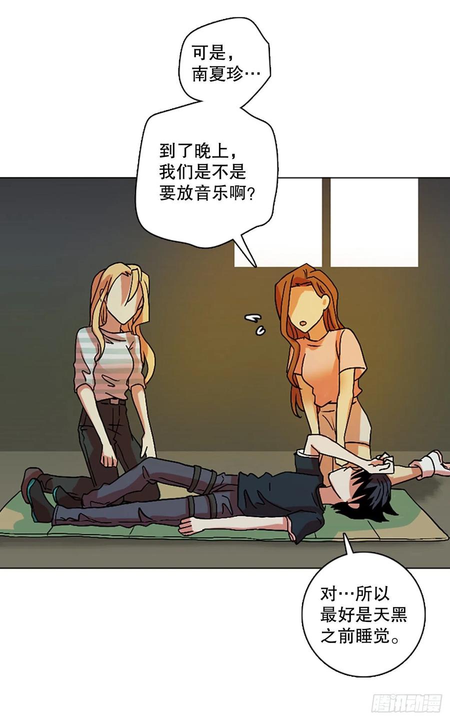 150.过去世界的威胁（4）59