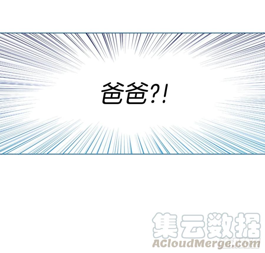 102.觉醒侵蚀（1）84