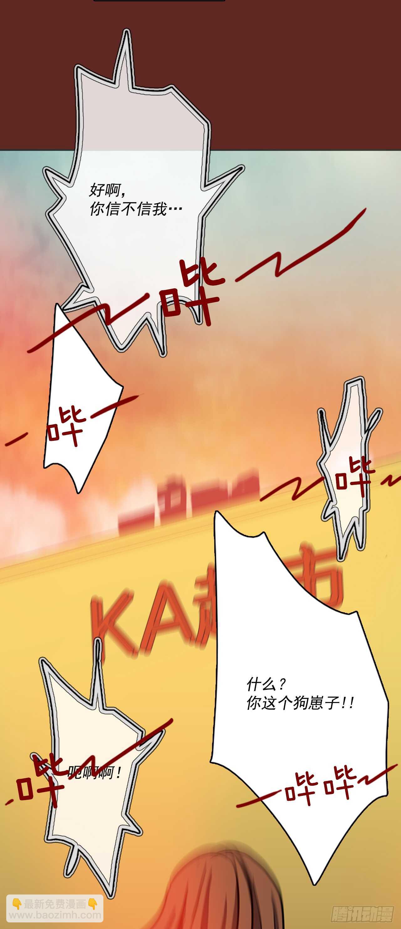 29.生存竞争（1）39