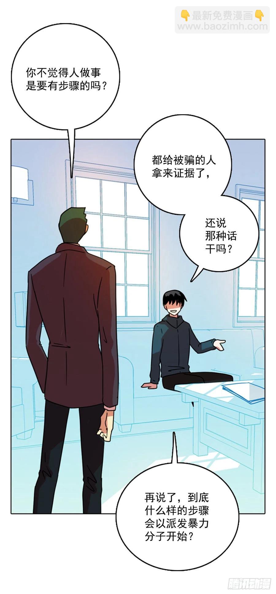 73.觉醒者（3）49