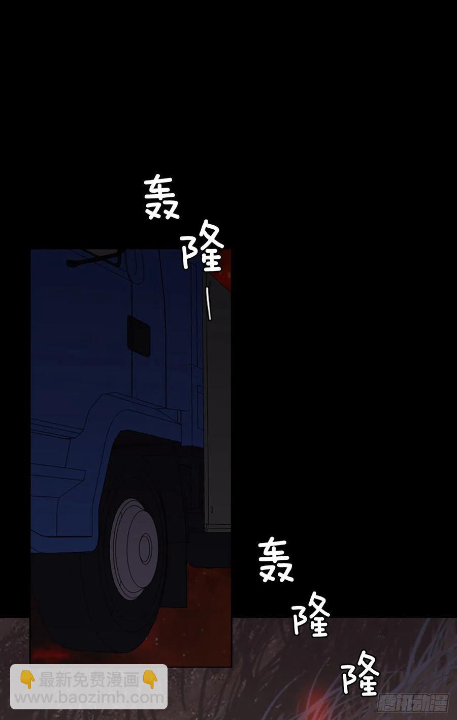 108.Damage（1）32