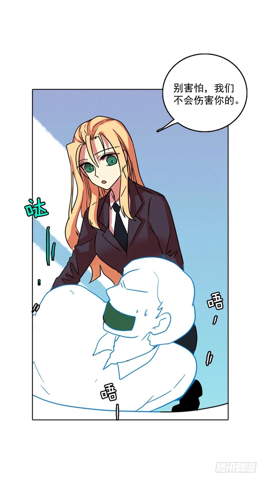 73.觉醒者（3）32