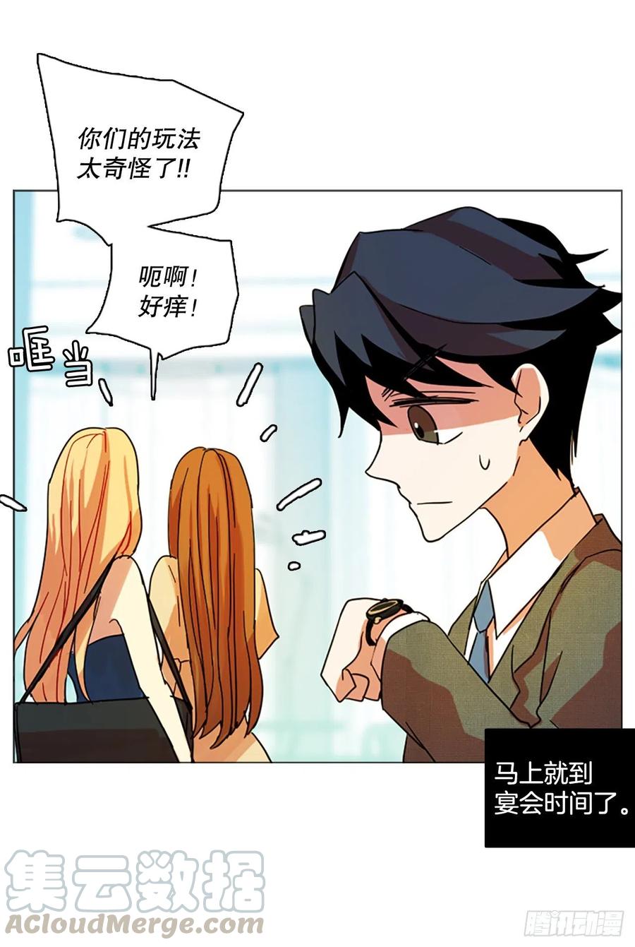 133.MC赵家族（3）66