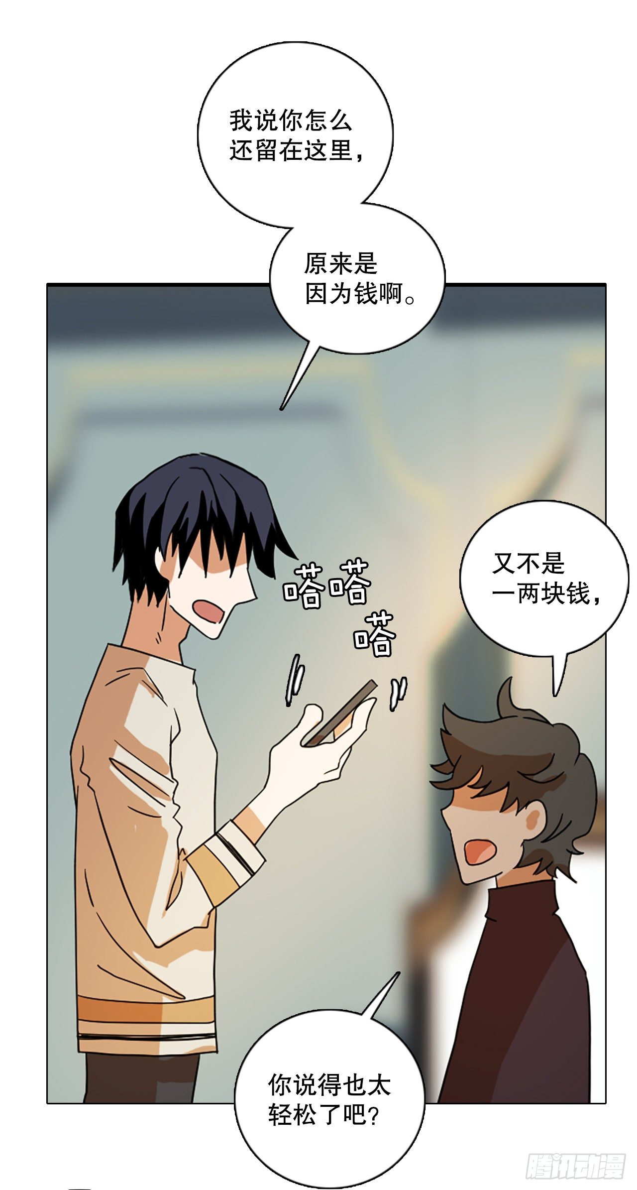 191.魔法（1）19