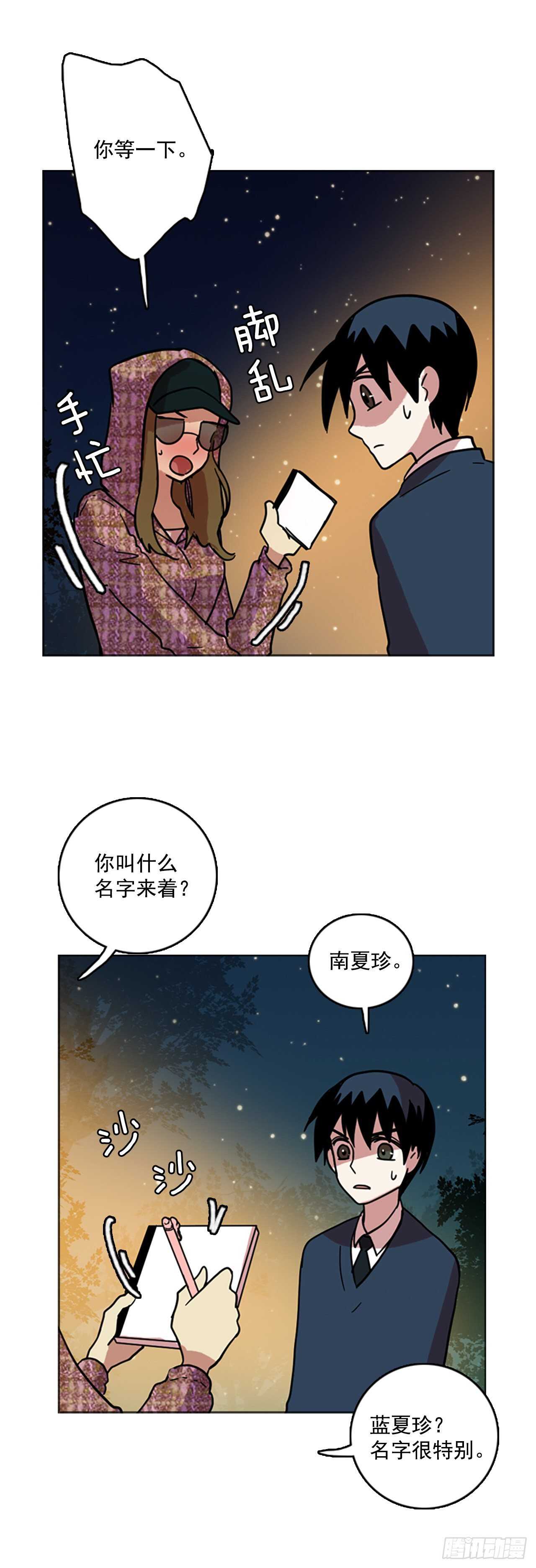 57.恶魔猎人（3）19