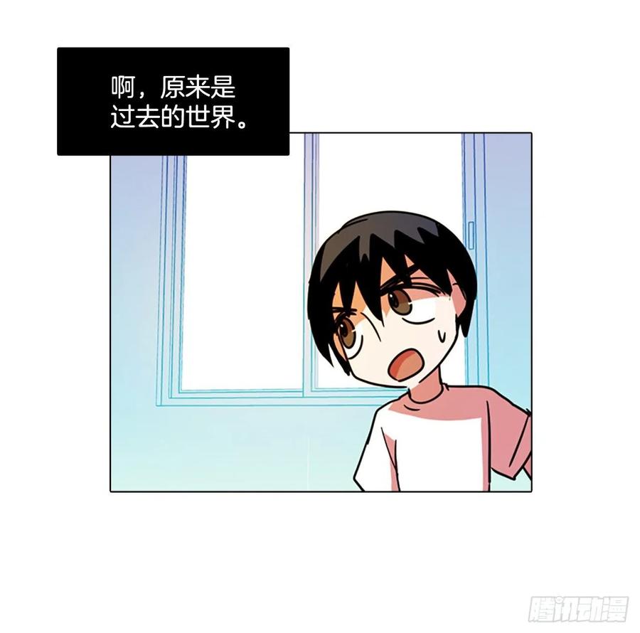 87.人心最可怕（5）68