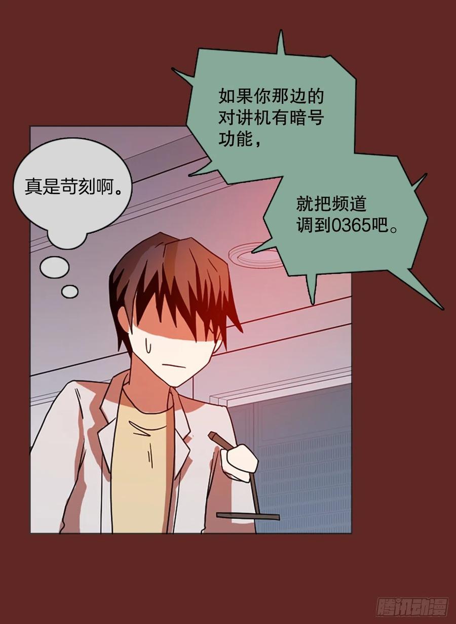 183.My Way（5）13