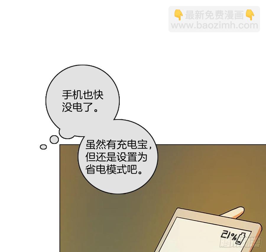 150.过去世界的威胁（4）17