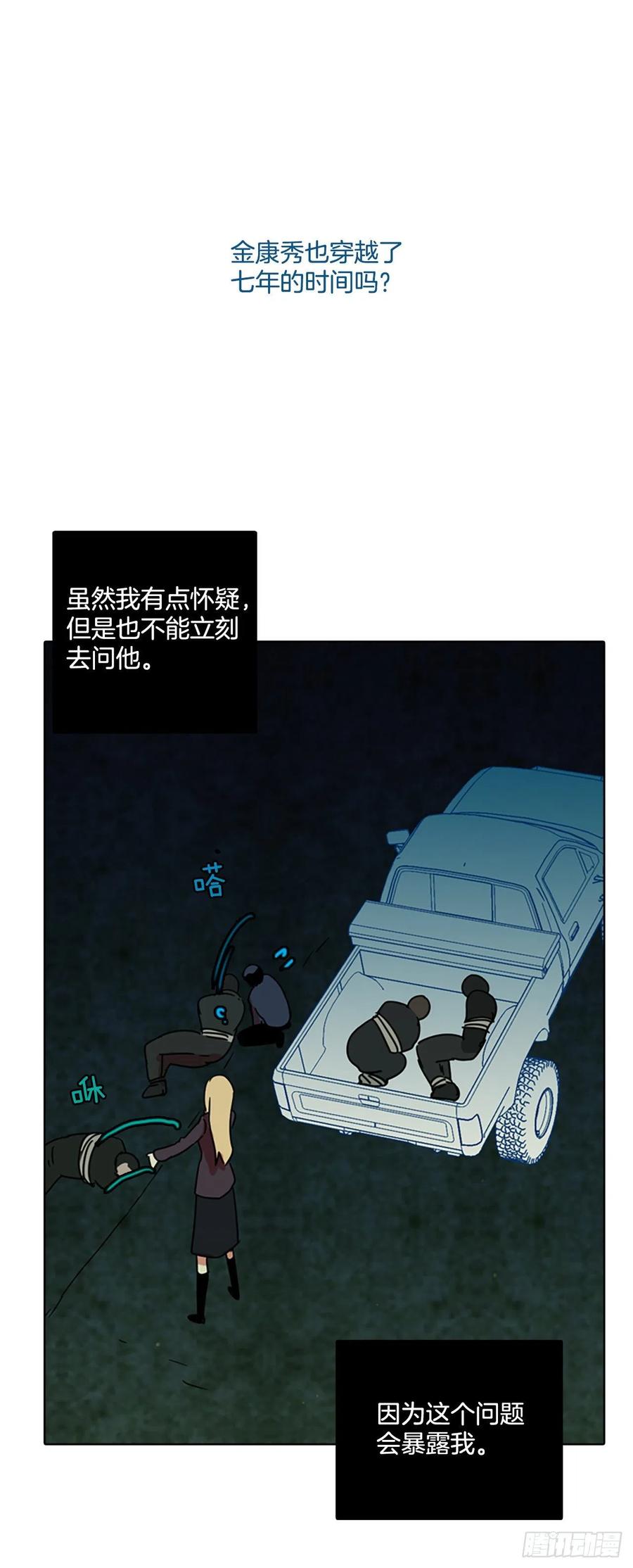 64.不正当防卫（5）46