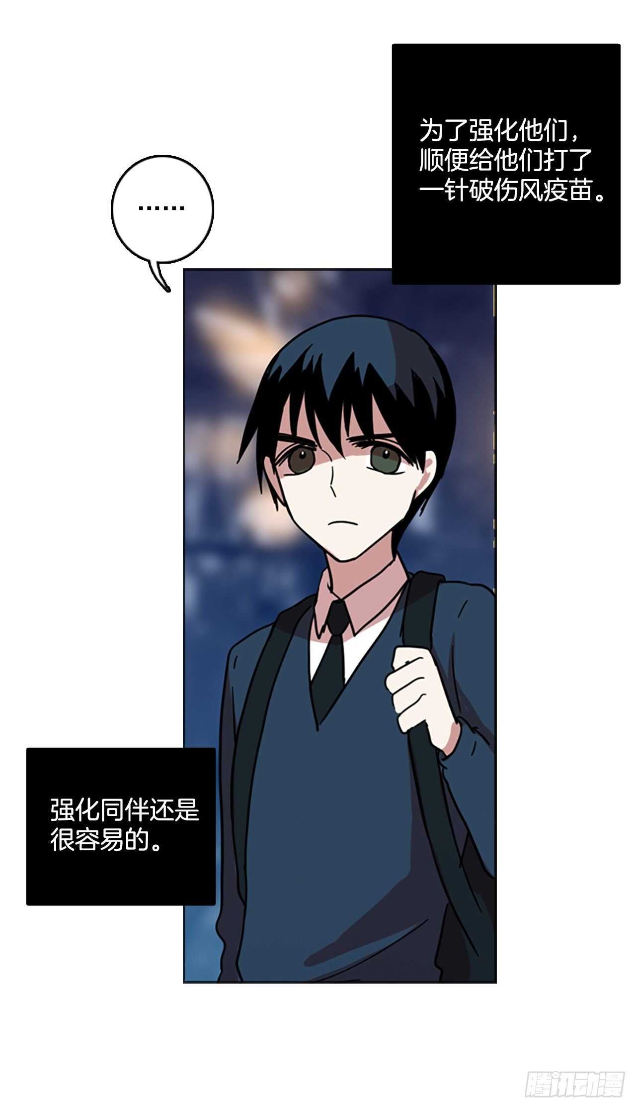 56.恶魔猎人（2）41