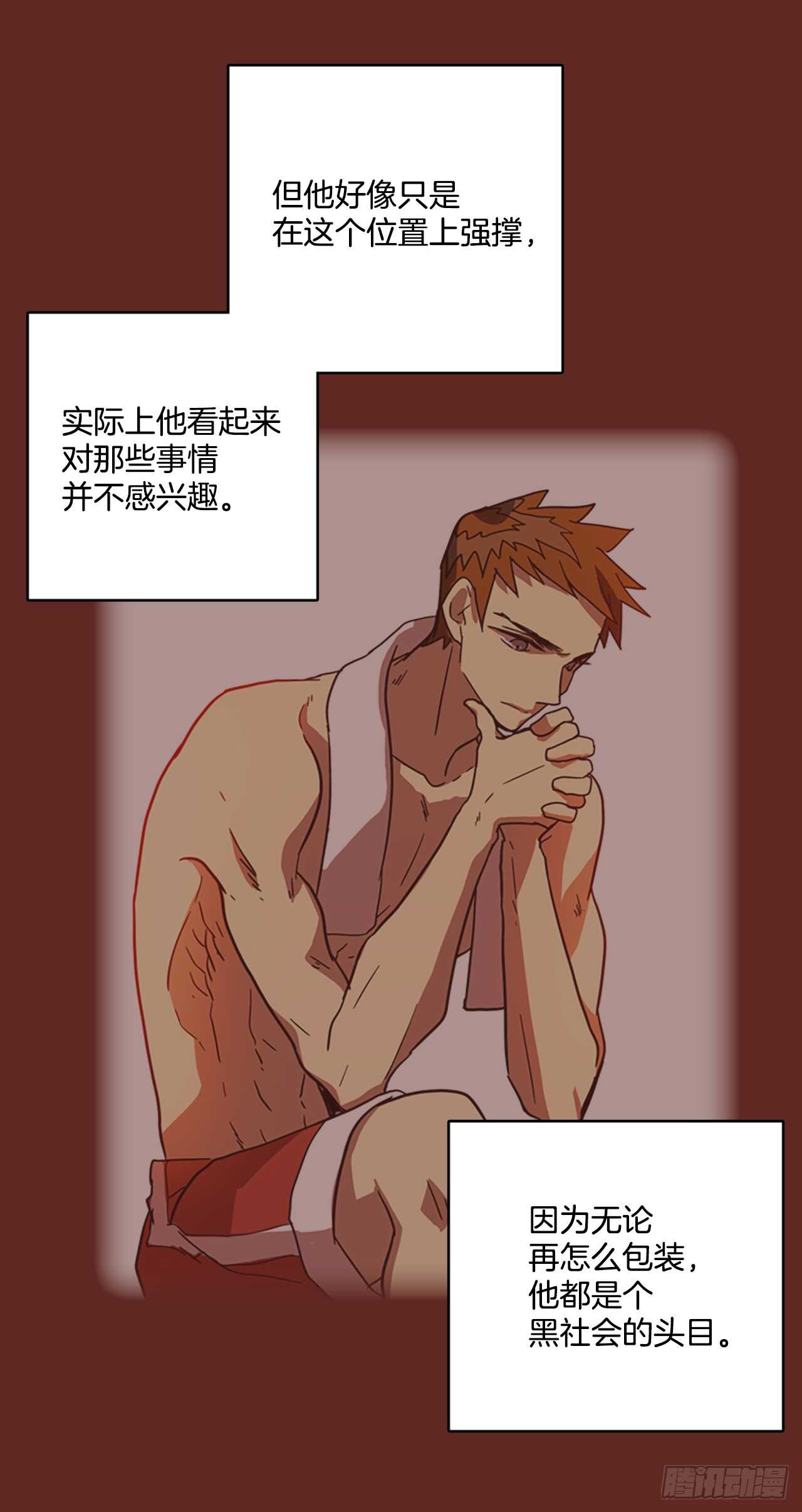 38.起死回生者（4）3