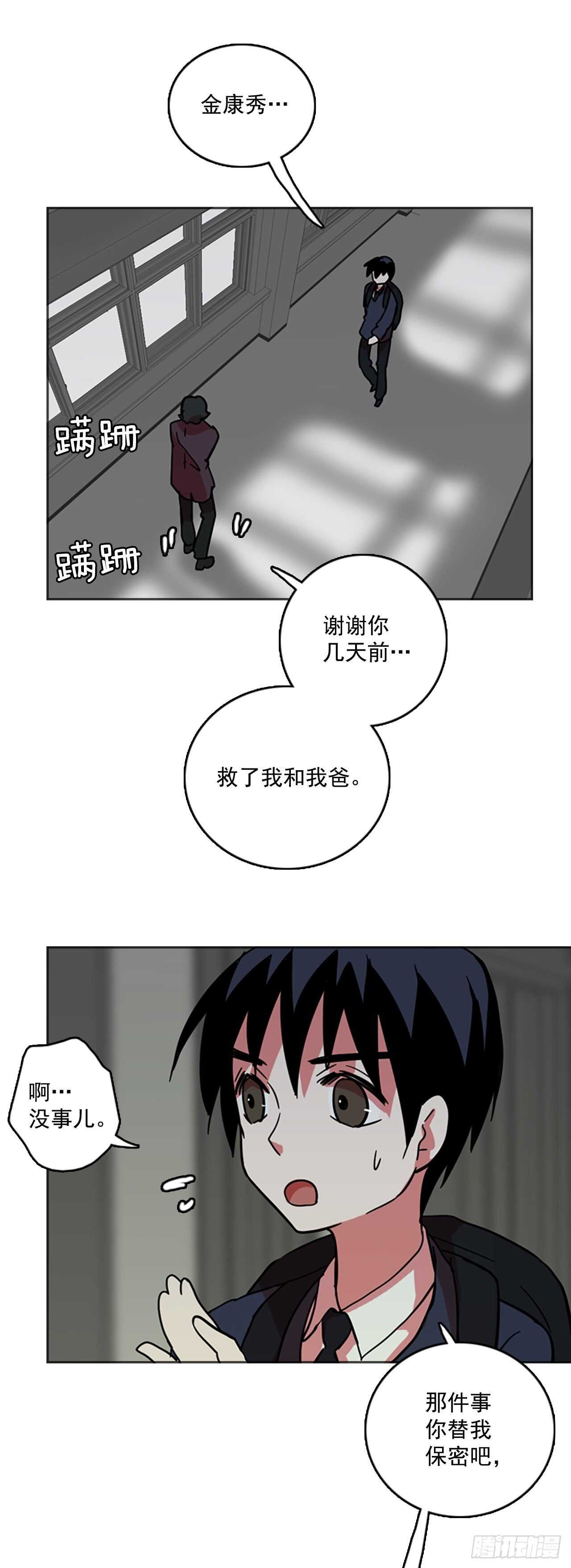 33.生存竞争（5）27