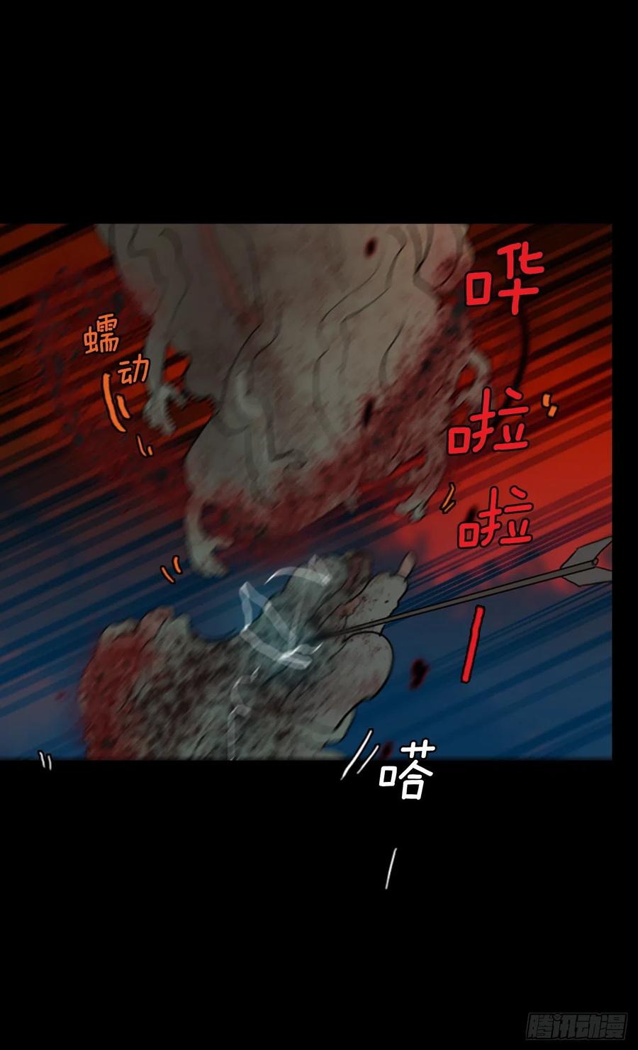 127.屠夫来袭（2）55