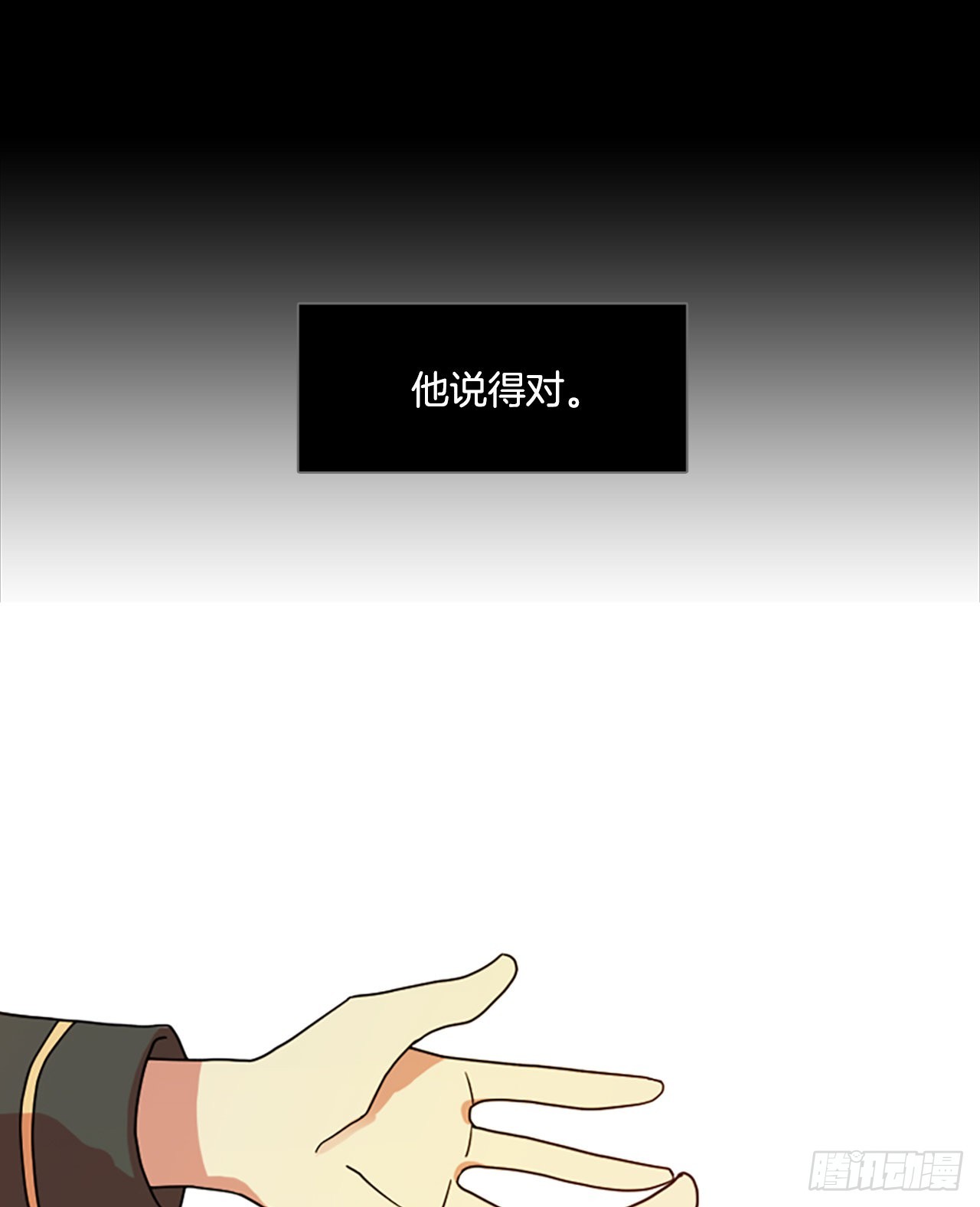 201.洪世的女儿和猎人（7）35