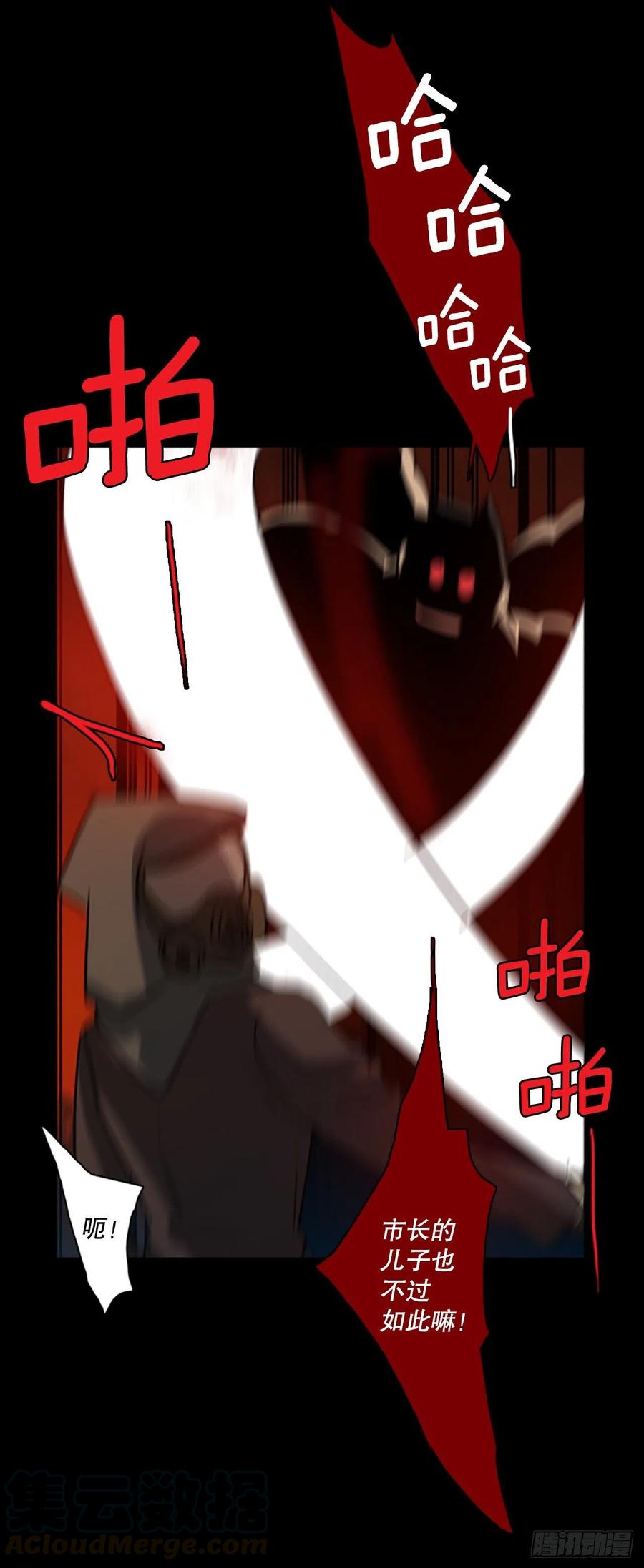 129.屠夫来袭（4）69