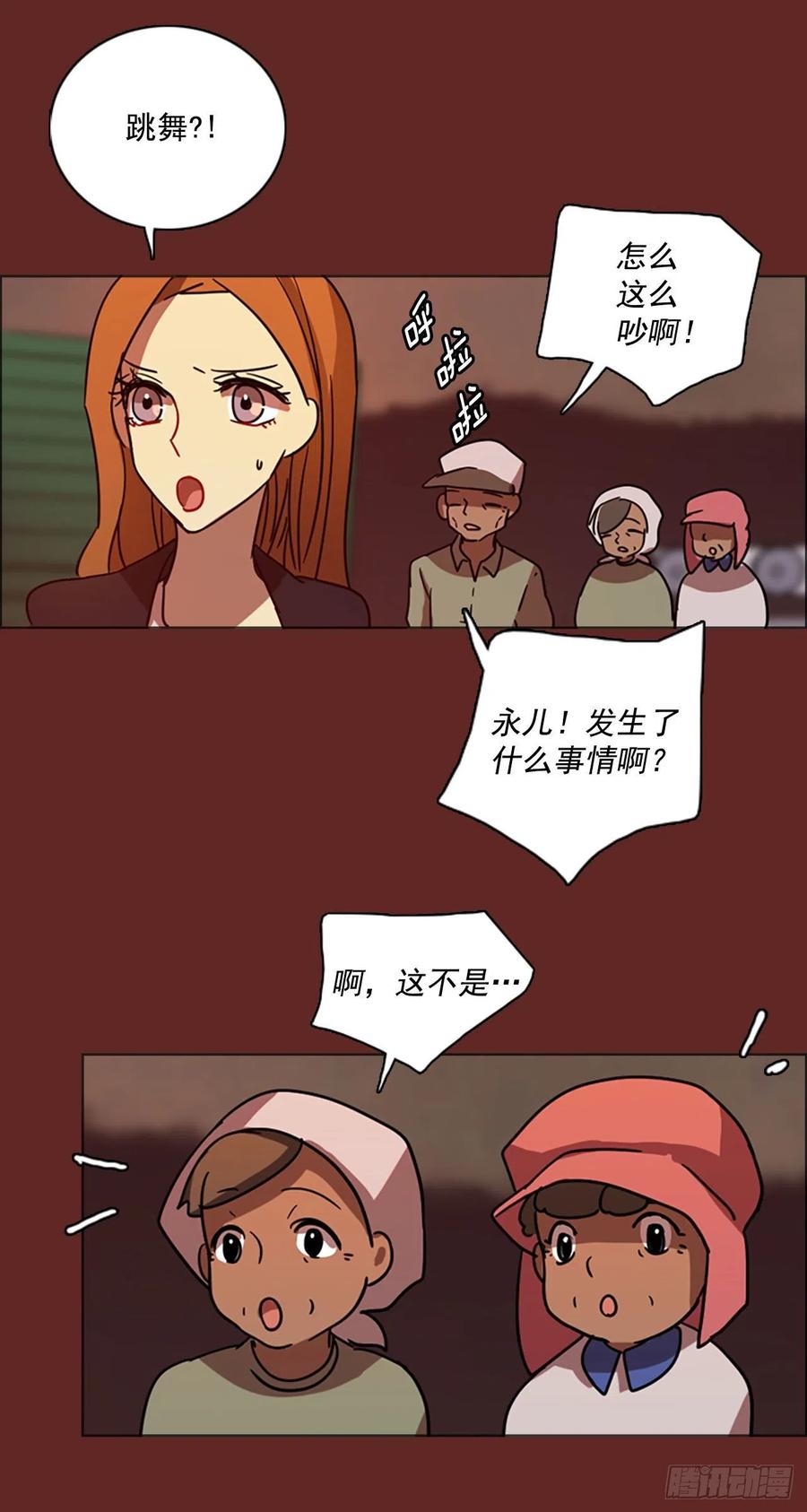 84.人心最可怕（2）70