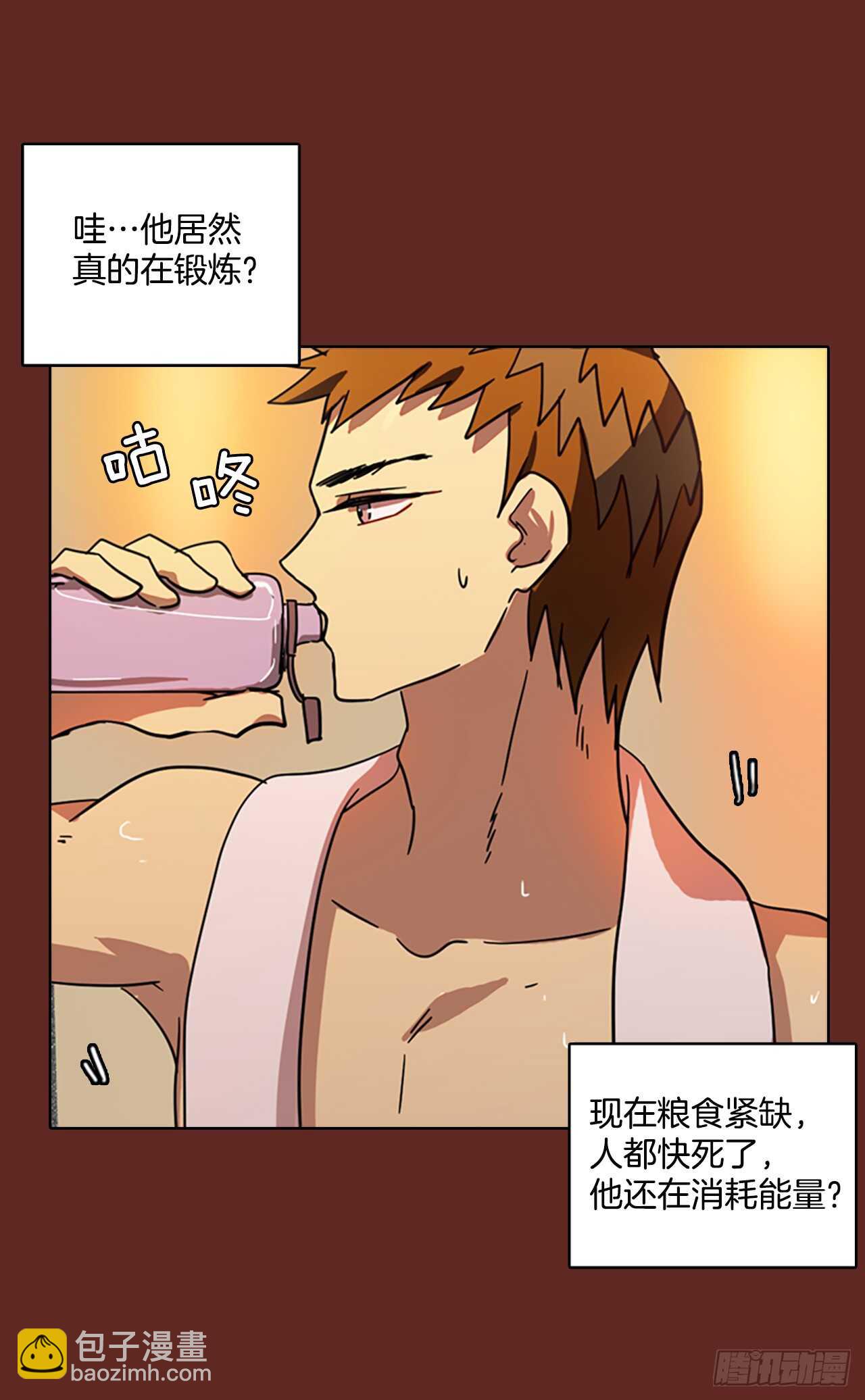 31.生存竞争（3）47
