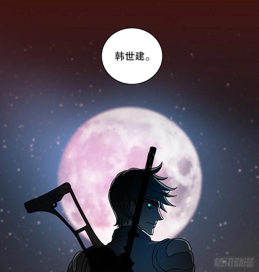 172.铁血追击者（2）68