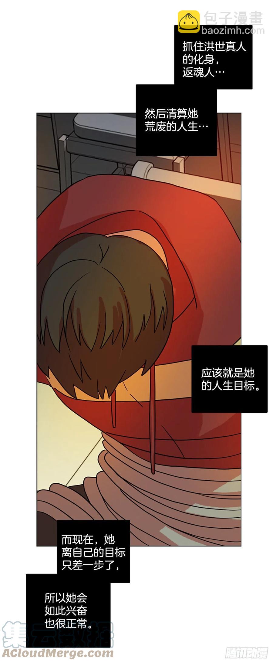 163.death（4）6