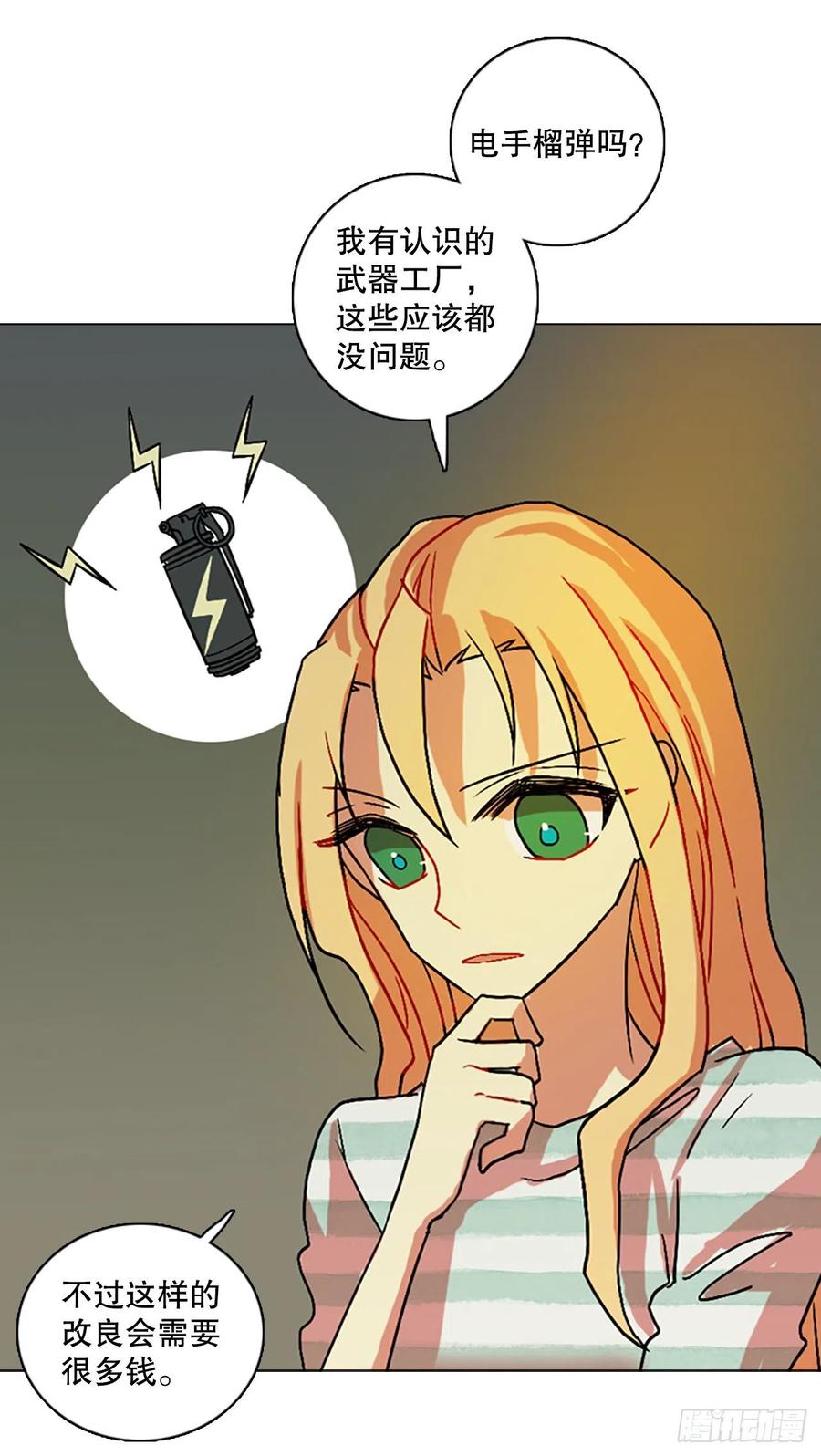 150.过去世界的威胁（4）49