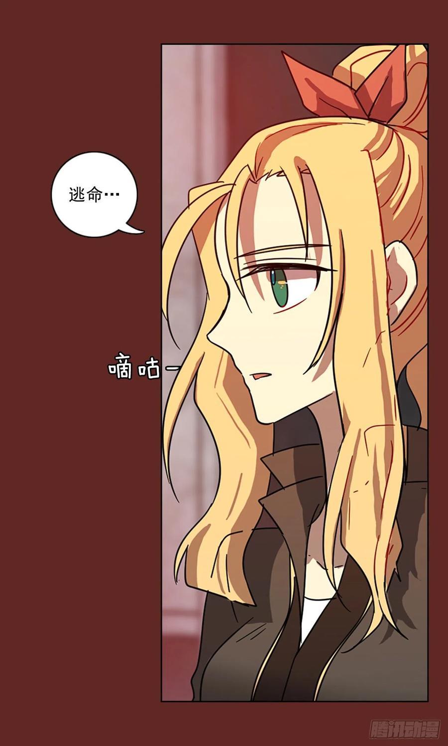 105.觉醒侵蚀（4）58