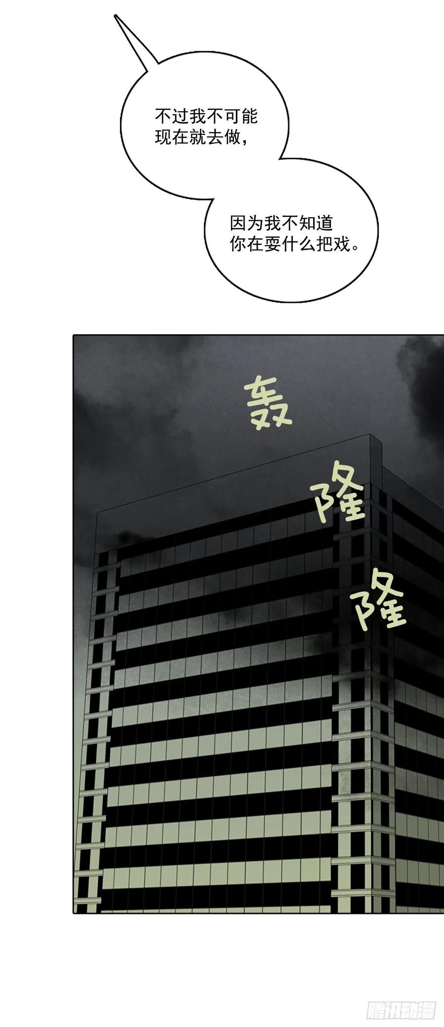 63.不正当防卫（4）6