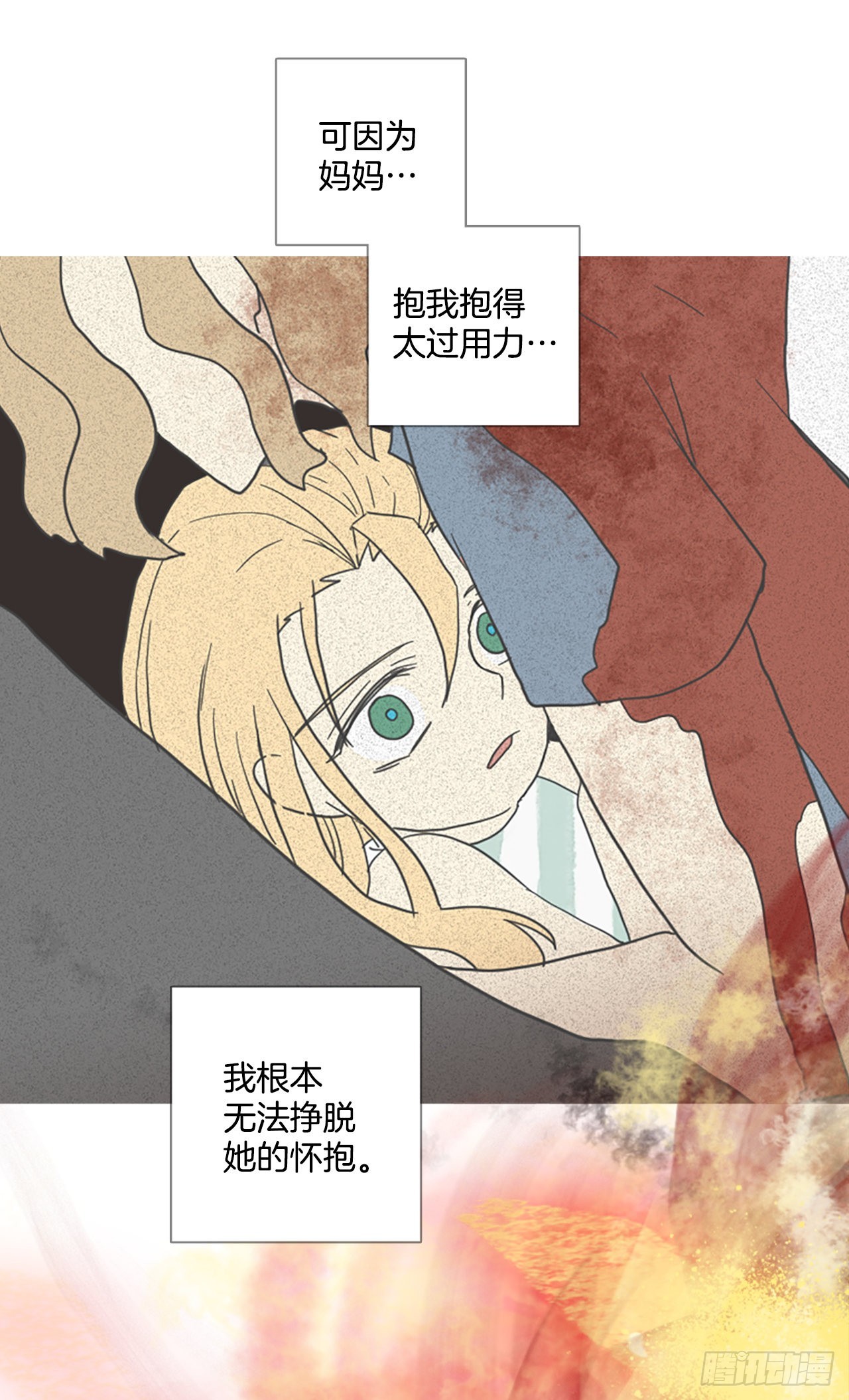 195.洪世的女儿和猎人（1）8
