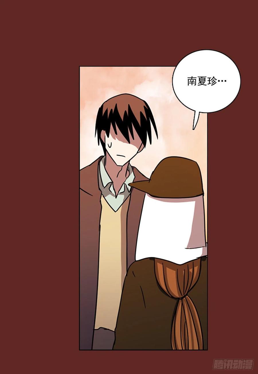 105.觉醒侵蚀（4）19
