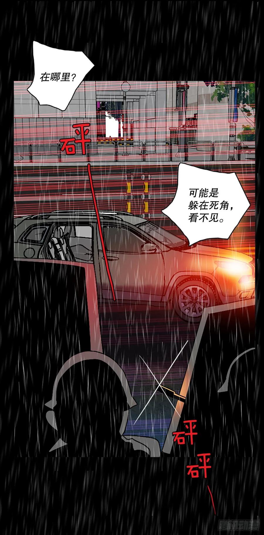 152.恶魔所属（2）52