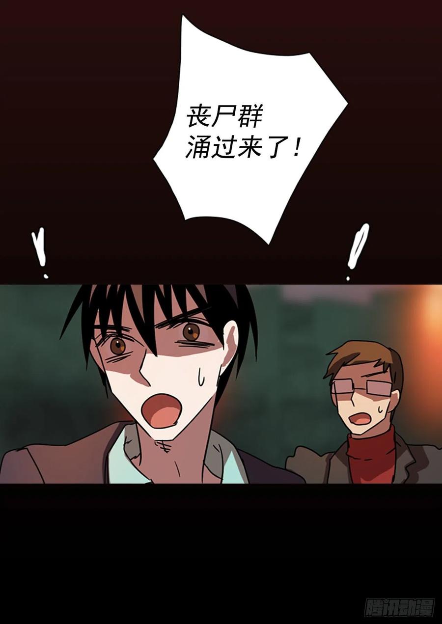 87.人心最可怕（5）25