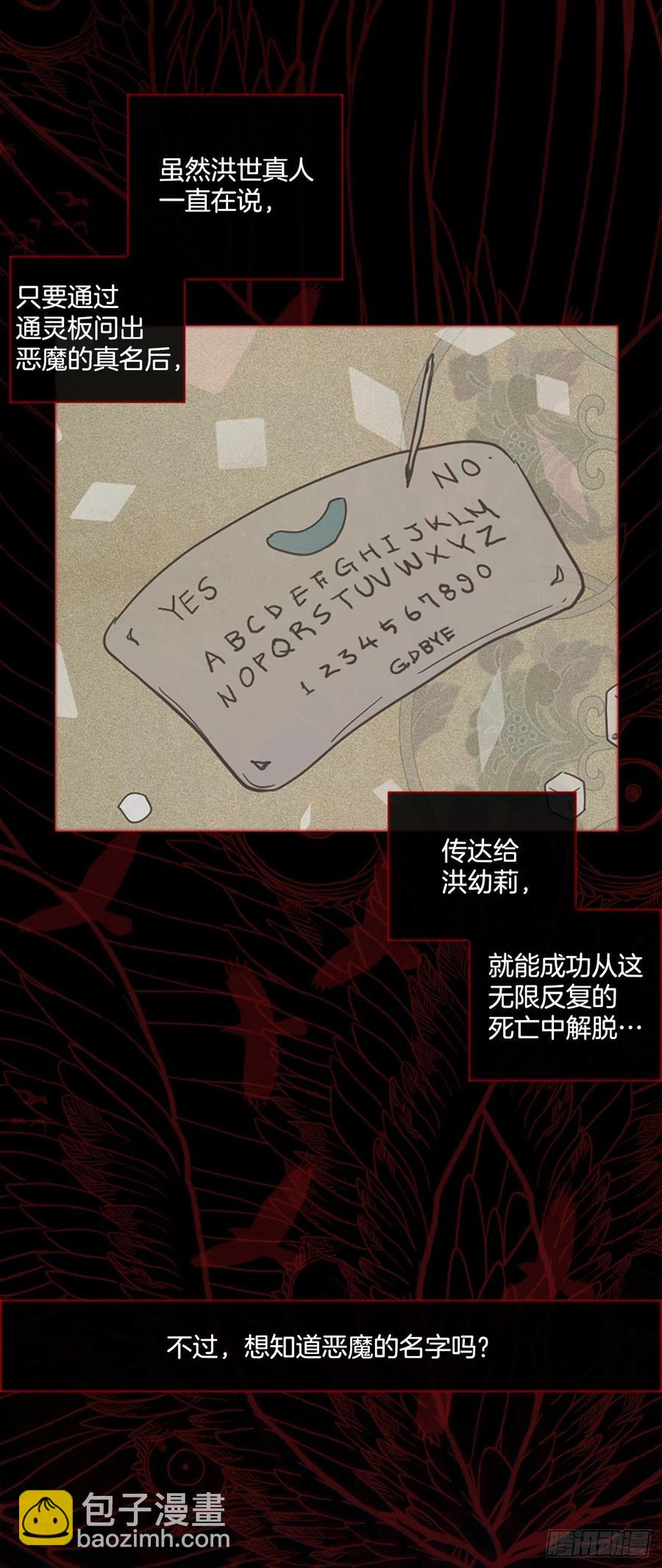 166.death（7）20