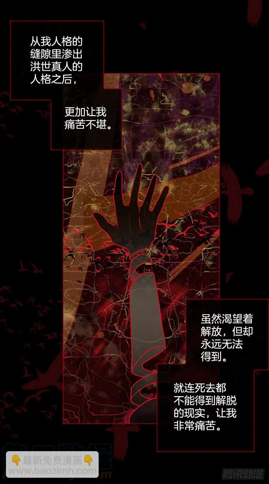 166.death（7）9