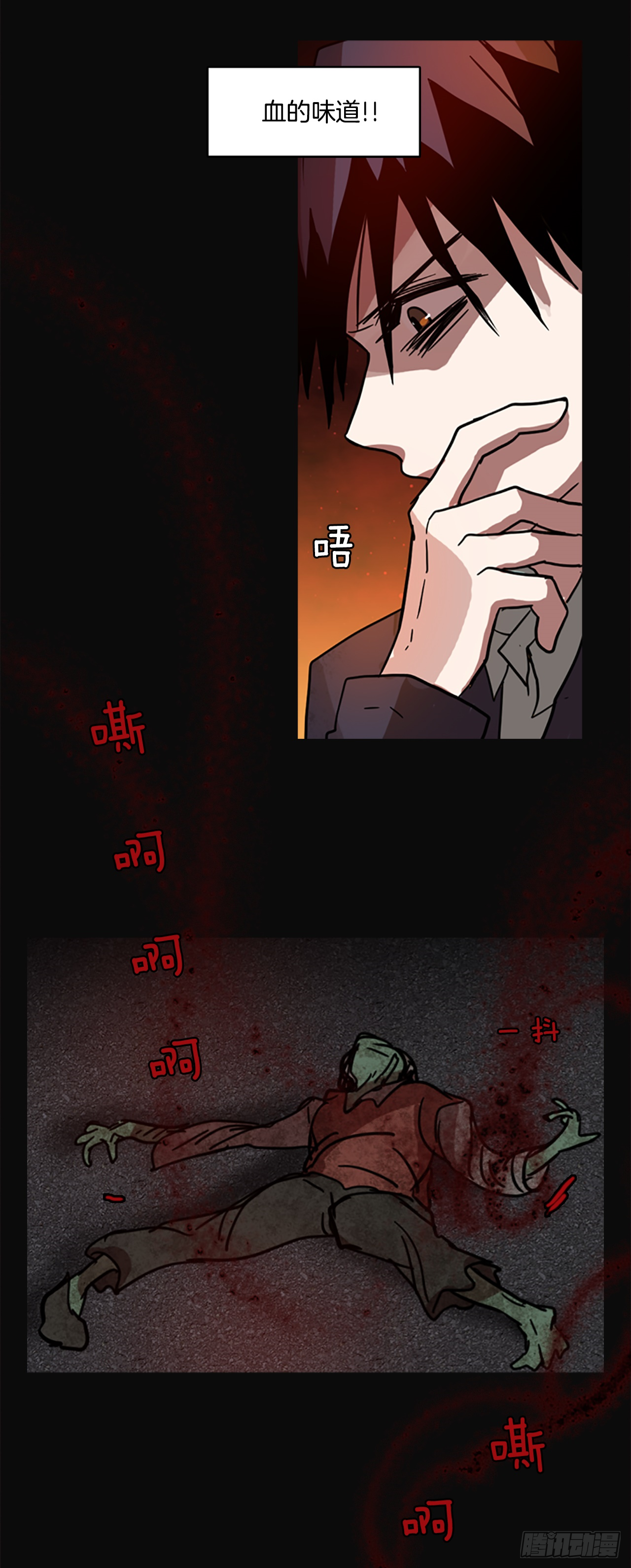 5.恶鬼的蛊惑20